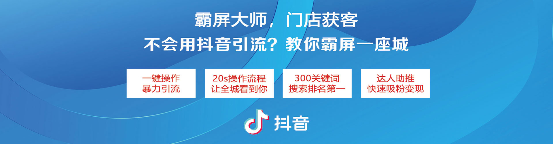 澳门信息流托管