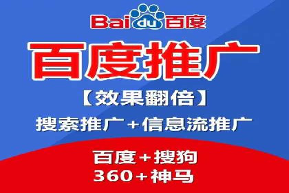 SEM公司案例：如何实现搜索引擎广告精准投放